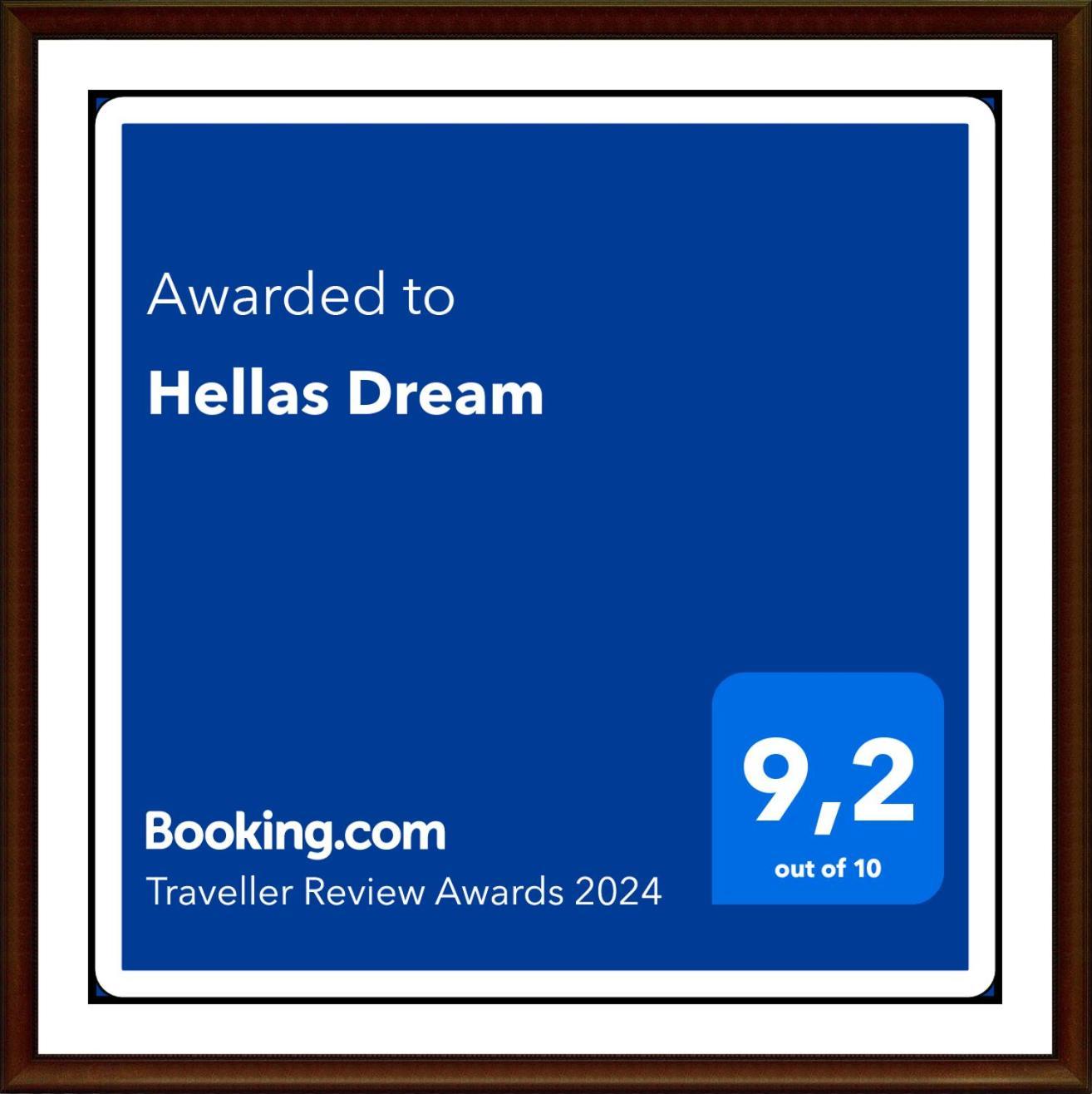 Hellas Dream Peraía Екстериор снимка